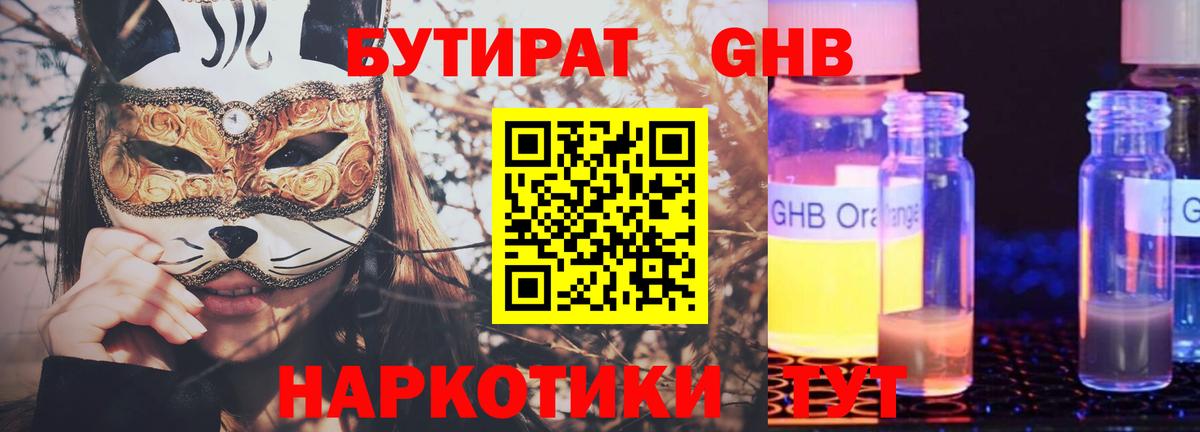 Лсд 25 Пятигорск