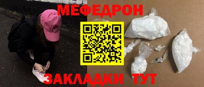 MDMA Гусиноозёрск