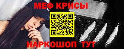 мефедрон Гусев