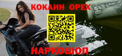 MDMA Гусиноозёрск