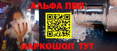 гашик Гусь-Хрустальный