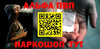 мефедрон Гусев