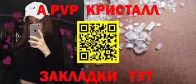 гашик Гусь-Хрустальный