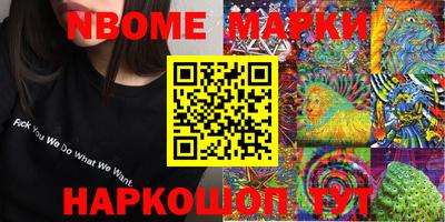 MDMA Гусиноозёрск