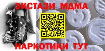 гашик Гусь-Хрустальный