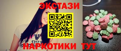 гашик Гусь-Хрустальный