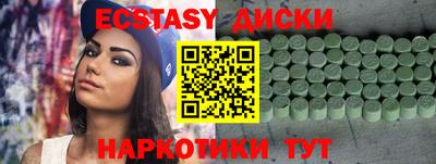 гашик Гусь-Хрустальный