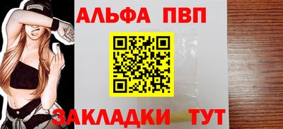 гашик Гусь-Хрустальный
