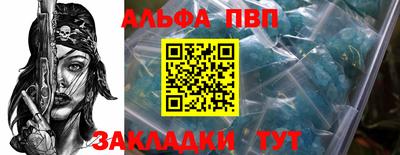 мефедрон Гусев