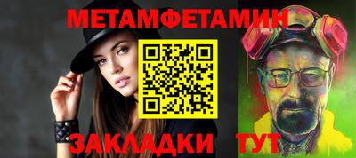гашик Гусь-Хрустальный