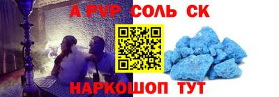 MDMA Гусиноозёрск
