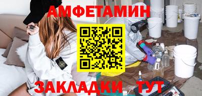 мефедрон Гусев