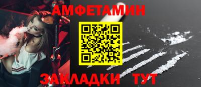 мефедрон Гусев