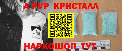 гашик Гусь-Хрустальный