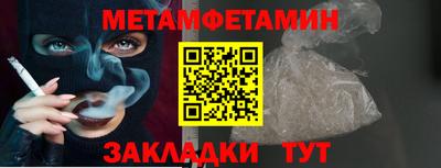 мефедрон Гусев
