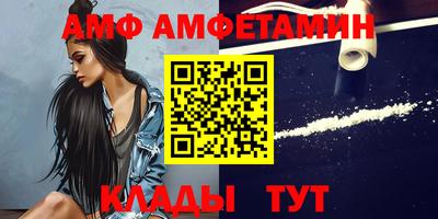 мефедрон Гусев