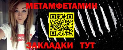 MDMA Гусиноозёрск