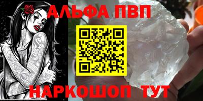 гашик Гусь-Хрустальный