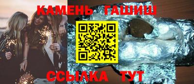 гашик Гусь-Хрустальный