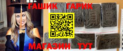 мефедрон Гусев