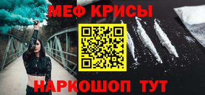 гашик Гусь-Хрустальный