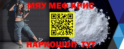MDMA Гусиноозёрск