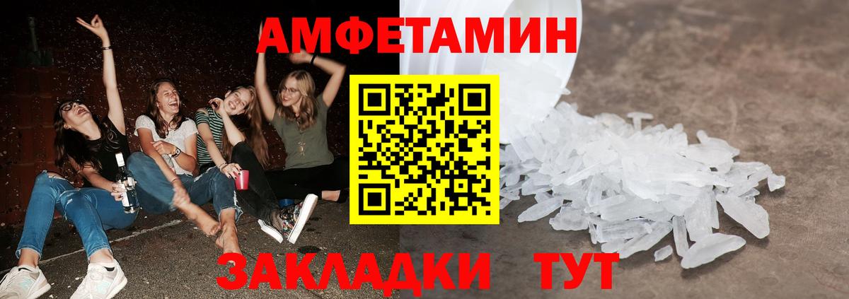 A PVP СК кристаллы  LSD-25  МЕФ кристаллы  Вход с VPN  ГАШ  Пятигорск  МАРИХУАНА 